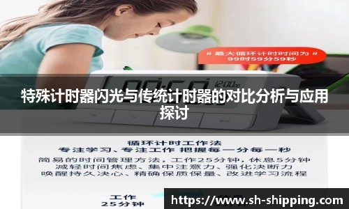 必一