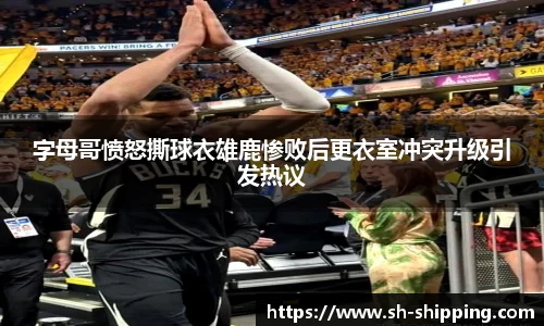 必一运动官网