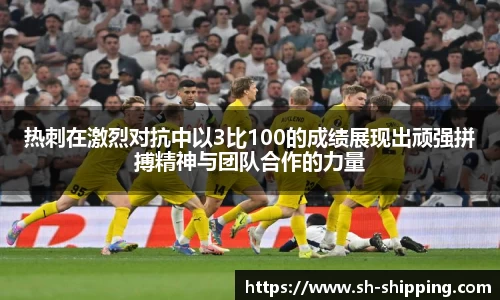 必一体育