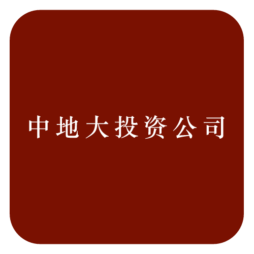 盛贤琼